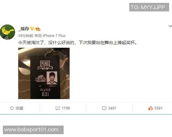 席菲诺发文呼吁放下执念团结一心称我们是光之子引发多位球员点赞