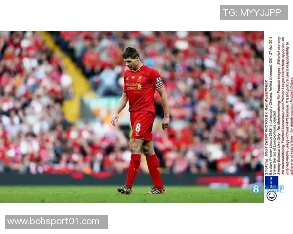 杰拉德回顾职业生涯遗憾未能带领利物浦夺冠作为队长的责任感 杰拉德回顾职业生涯遗憾未能带领利物浦夺冠作为队长的责任感